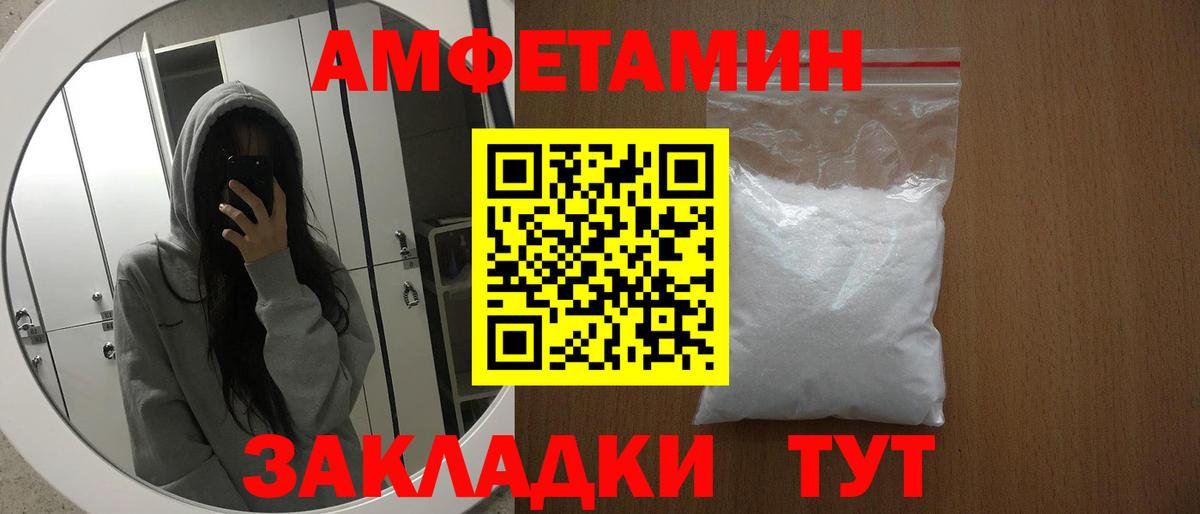 МАРИХУАНА  КОКАИН  Ленинск-Кузнецкий  ГАШИШ  Вход с VPN  МЕФ кристаллы 