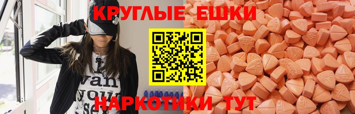 Экстази XTC Ленинск-Кузнецкий