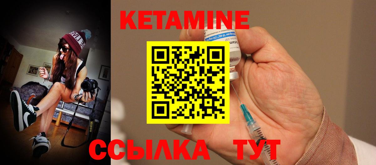 hydra рабочий сайт  КЕТАМИН ketamine  Кетамин ketamine  Вход с VPN  Ленинск-Кузнецкий 