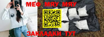 молекула духа Конаково