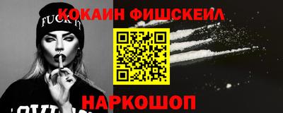 эйфоретик Кинель