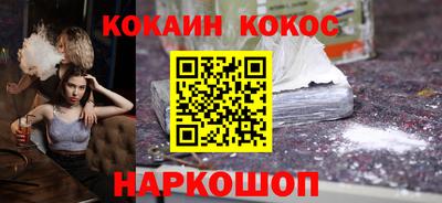 кокаин VHQ Комсомольск-на-Амуре