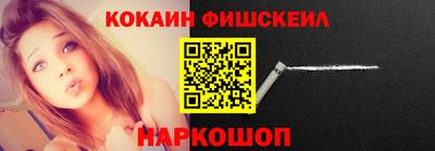 синтетический гашиш Коммунар