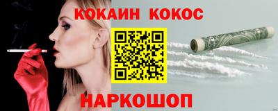 эйфоретик Кинель