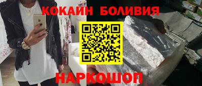 кокаин VHQ Комсомольск-на-Амуре