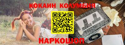 молекула духа Конаково