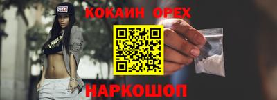 молекула духа Конаково
