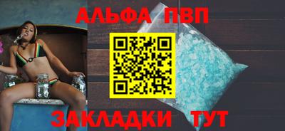 синтетический гашиш Коммунар