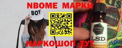 синтетический гашиш Коммунар