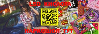 кокаин VHQ Комсомольск-на-Амуре