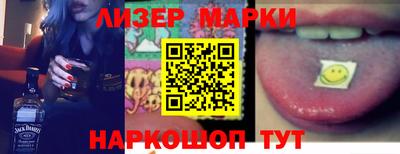 молекула духа Конаково