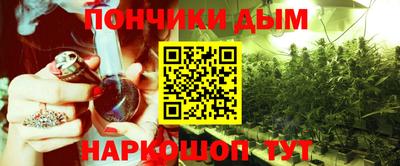 молекула духа Конаково
