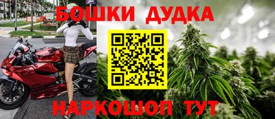 молекула духа Конаково