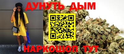 кокаин VHQ Комсомольск-на-Амуре
