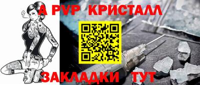 синтетический гашиш Коммунар