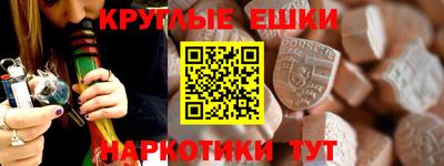 кокаин VHQ Комсомольск-на-Амуре