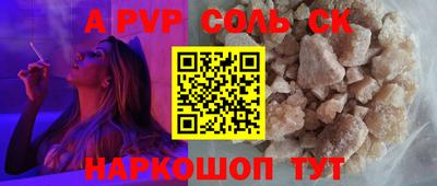 синтетический гашиш Коммунар