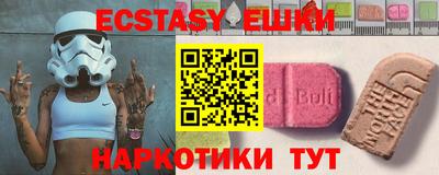 молекула духа Конаково