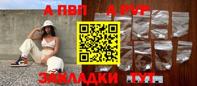синтетический гашиш Коммунар