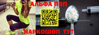 молекула духа Конаково