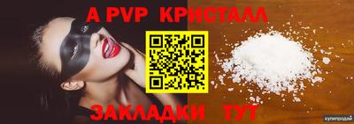 синтетический гашиш Коммунар
