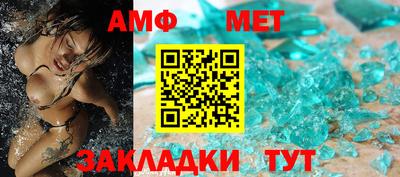 мет Кимры