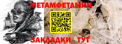 синтетический гашиш Коммунар