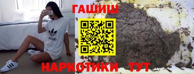 синтетический гашиш Коммунар