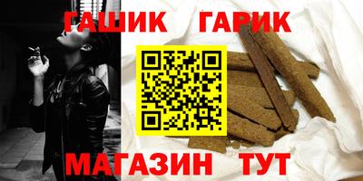 молекула духа Конаково