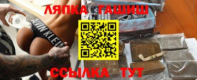 кокаин VHQ Комсомольск-на-Амуре
