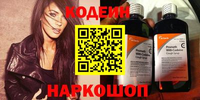 кокаин VHQ Комсомольск-на-Амуре