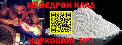 кокаин VHQ Комсомольск-на-Амуре