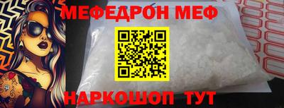 кокаин VHQ Комсомольск-на-Амуре