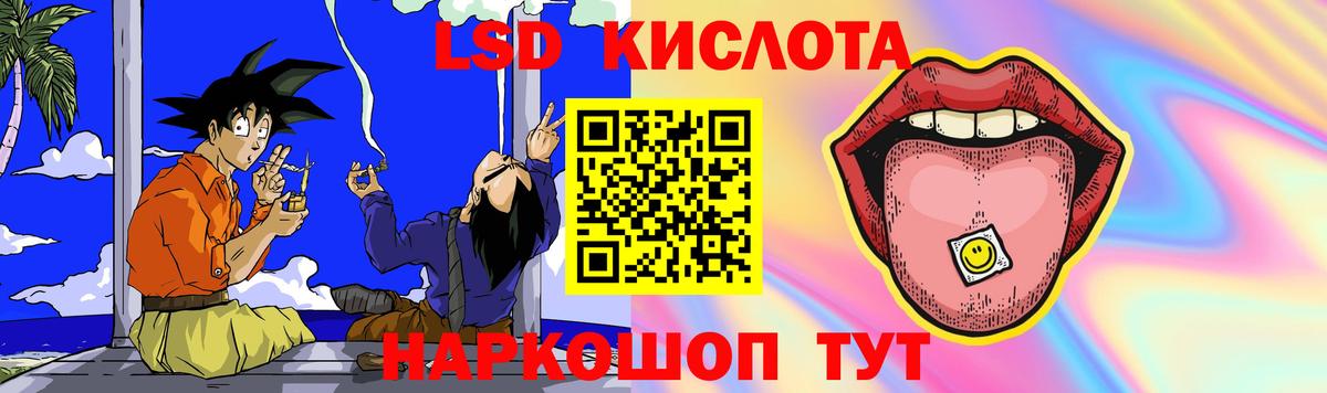 Ленинск-Кузнецкий  ЛСД экстази ecstasy  Вход с VPN 