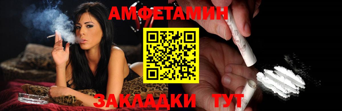 Первитин пудра Ленинск-Кузнецкий