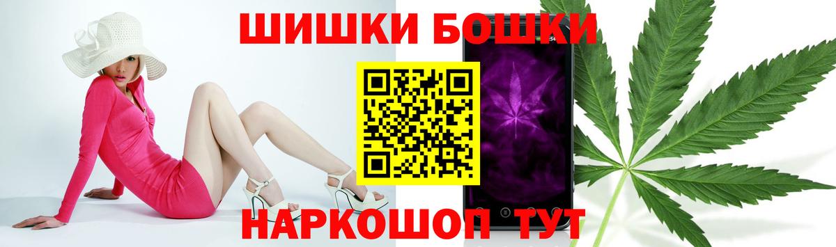 Бошки марихуана сатива Ленинск-Кузнецкий